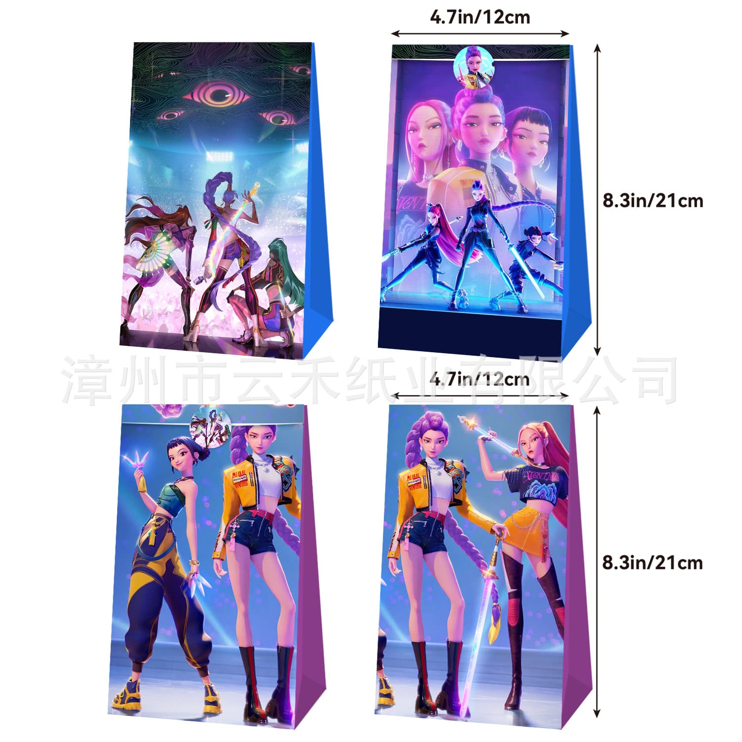 Witch Hunter Series Birthday Candy Paper Bags Party Favor Bags Popcorn Bags Party Gift Decorations