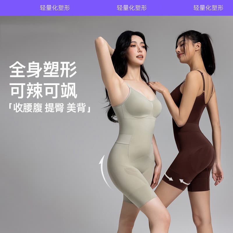 Cloud-Shaped One-Piece Shapewear for Women, Tummy Control, Butt Lift, Postpartum Body Shaping, Slimming, and Curve-Enhancing Shapewear