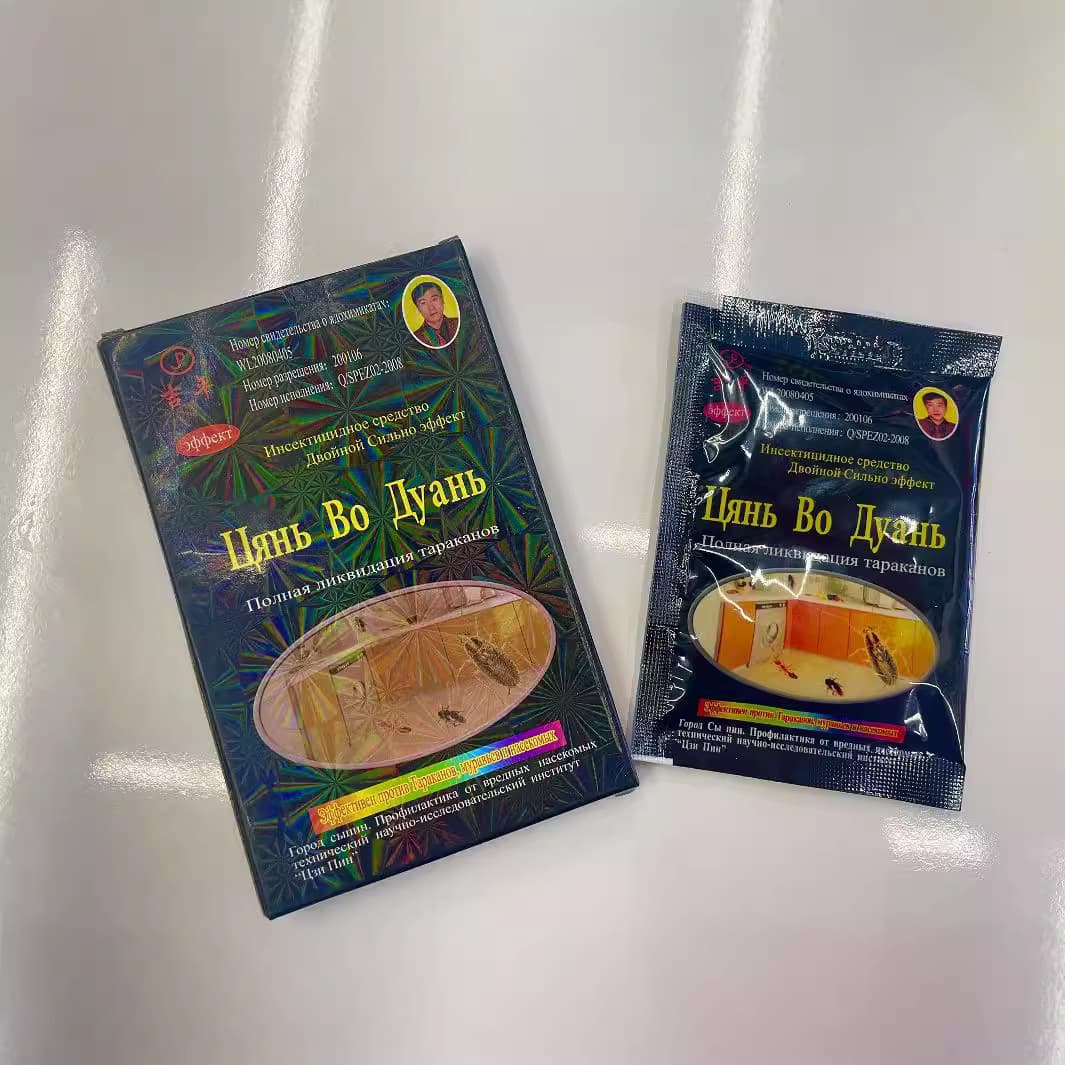 Jiping Cockroach Killer Ant Killer Wuling Whole Nest End Lian Guo Duan Cockroach Gel Bait Cockroach Trap Dahao Green Leaf Insecticide Powder