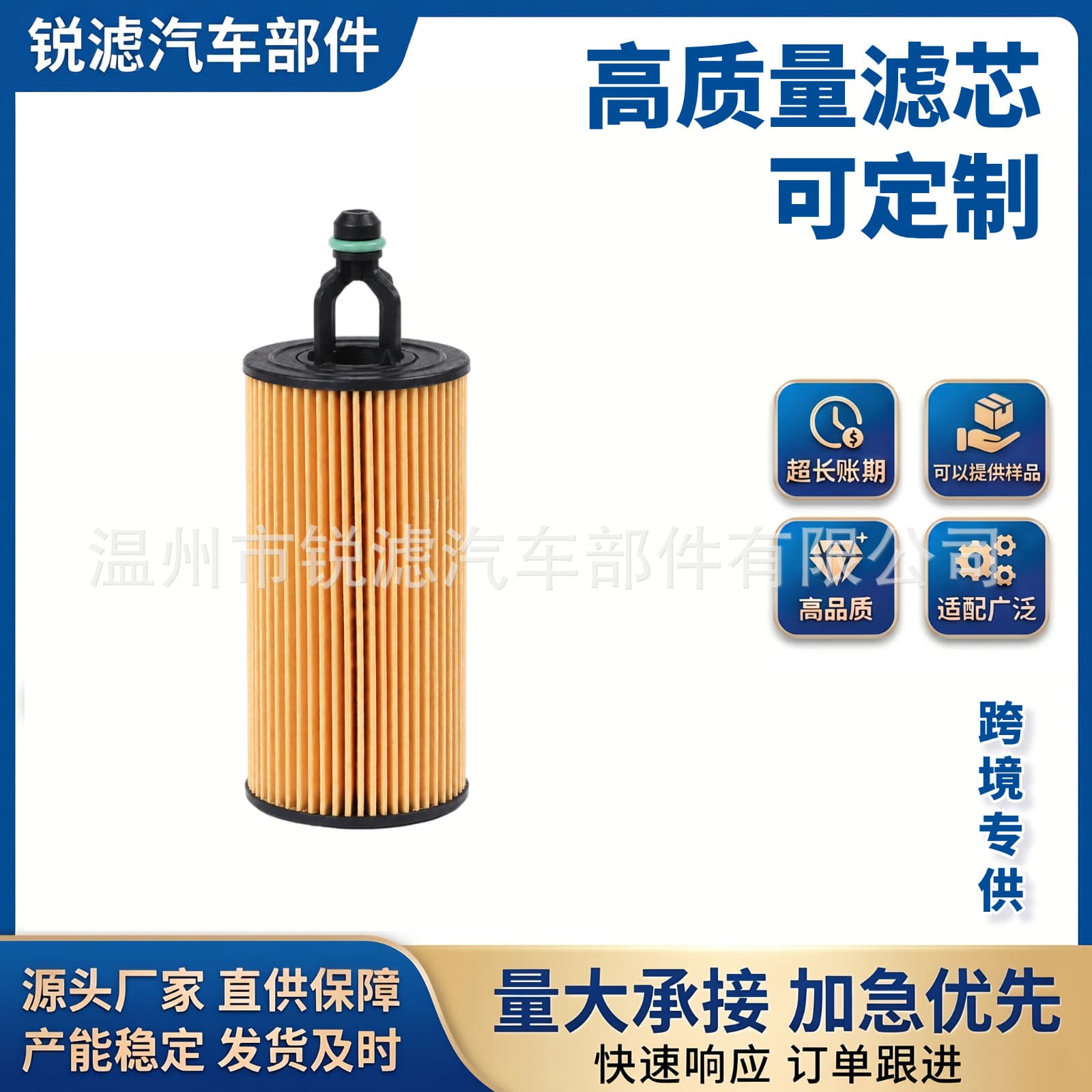1-68191349AA Compatible with Grand Cherokee MO-349 Oil Filter Element