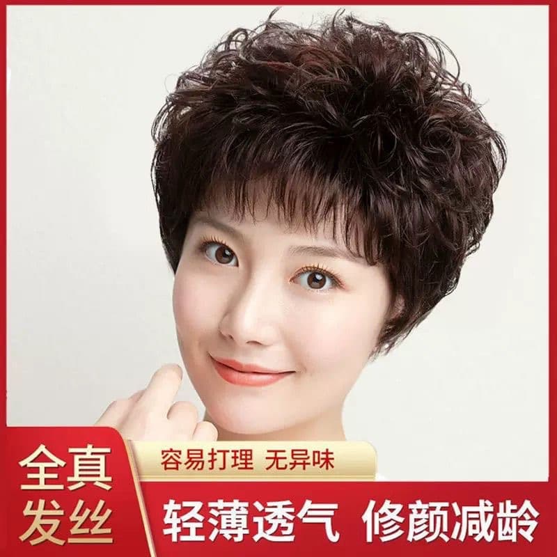 Short Curly Full Wig for Women, Natural Look for Middle-Aged and Elderly, Mother's Day Gift, Fashion Perm Style