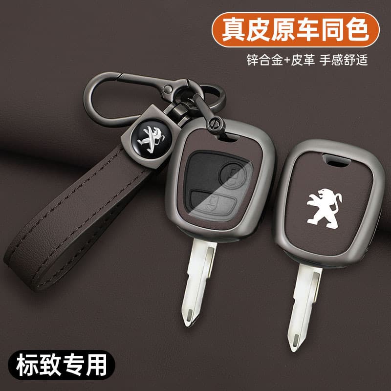 Compatible Peugeot Citroen Key Case Cover 206 307 406 407 408 Car Key Shell Protective Case Cross-Border