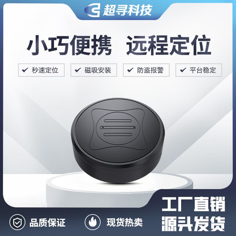 Car Accessories GPS Tracker Vehicle Tracking Device Real-time Monitoring Anti-theft Protection Easy Installation