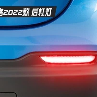 Ycl Suitable for Nissan Qashqai, Teana, X-Trail, Infiniti Rear Bumper Lights, Rear Surround Lights, and Flowing Lights for Nissan Qashqai