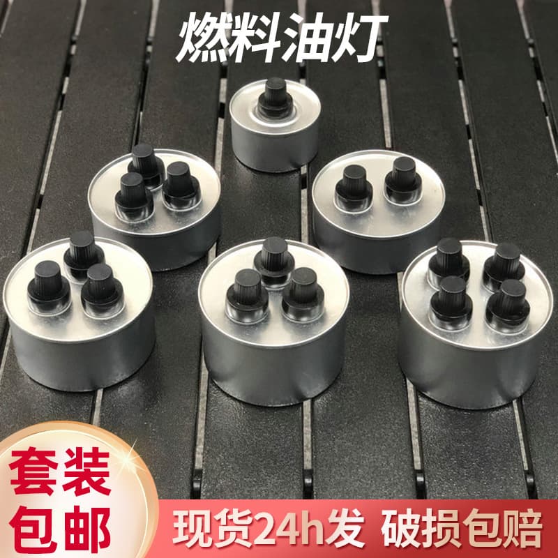 Solid Alcohol Takeaway Small Hot Pot Fuel Iron Can, Vegetable Oil Lamp for Camping Grilled Fish Barbecue Self-Heating Alcohol Burner