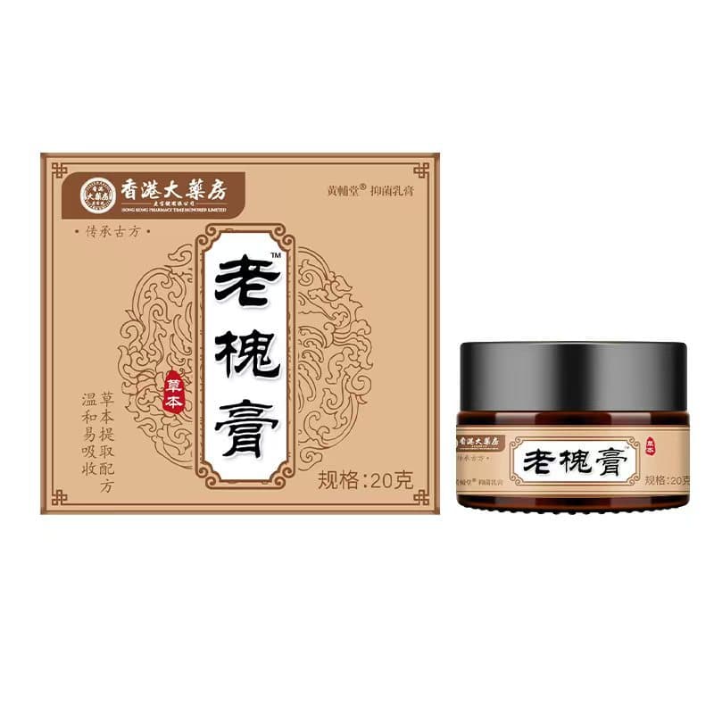 Hong Kong Pharmacy Sophora Fruit Paste, Traditional Recipe for Internal and External Use, Hemorrhoid Relief, Itch Relief, Drop Shipping