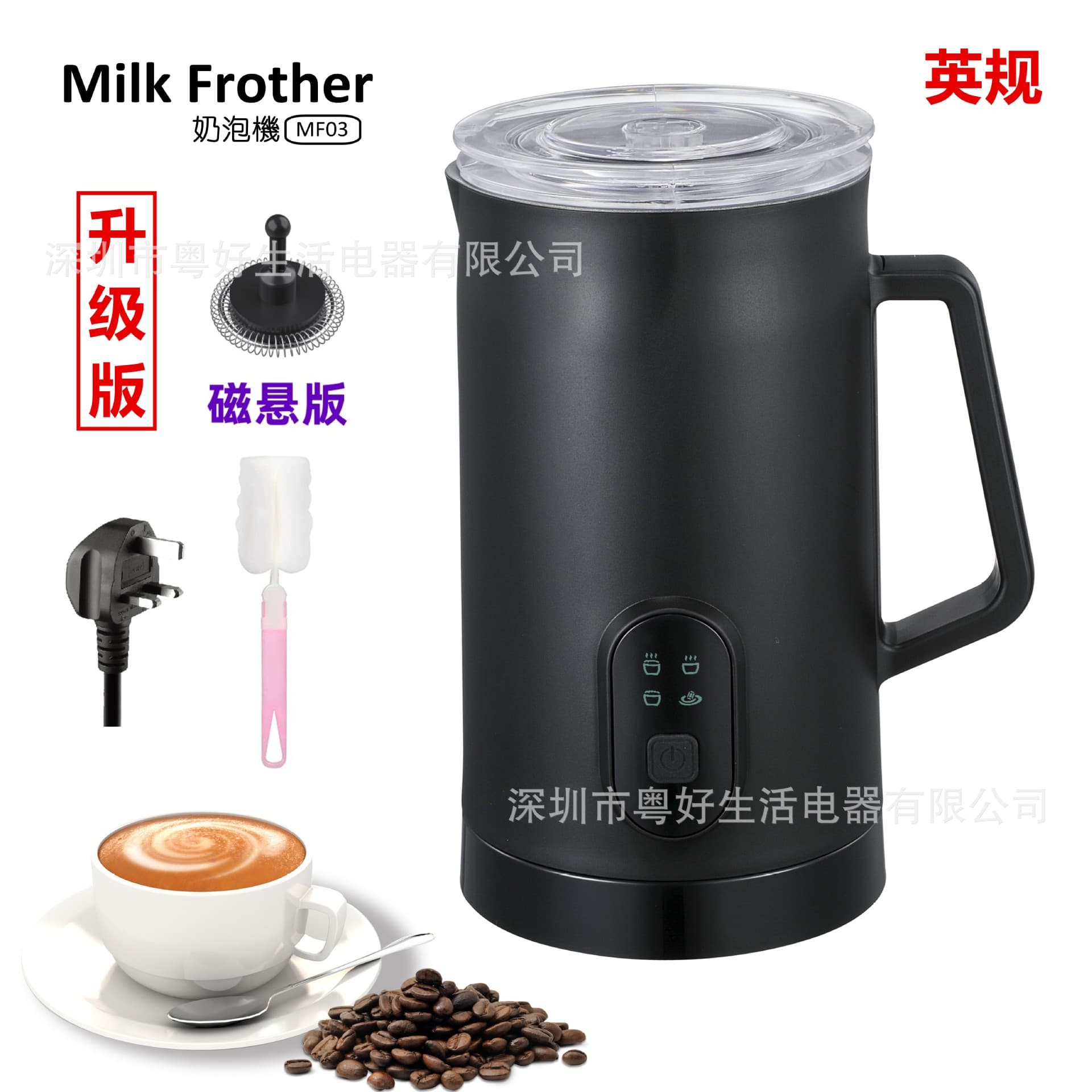 Milk Frother Cross-border Household Milk Frother Milk Heating Frother Electric Upgraded Magnetic Levitation Version