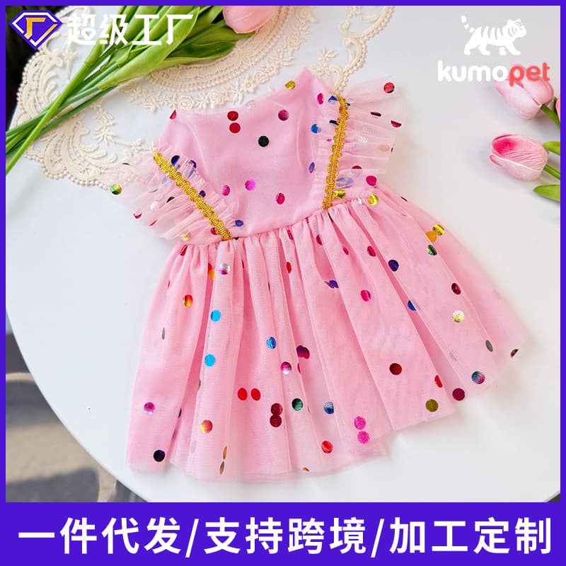Mesh Dress for Cats and Dogs, Pink, Suitable for Pet Fashion, Pet Dog Clothing