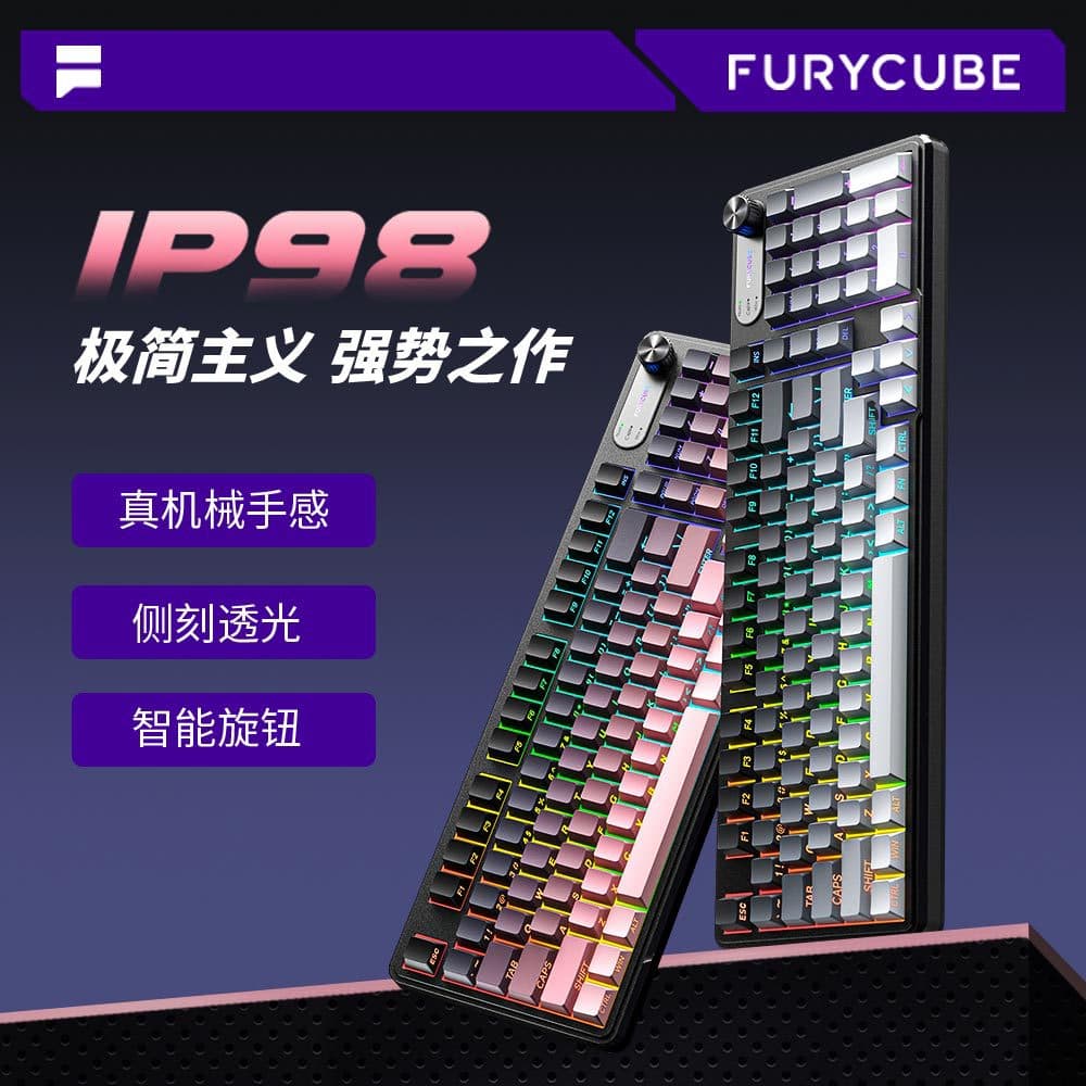 FURYCUBE IP98 Wireless Mechanical Feel Silent Keyboard Waterproof High Aesthetic Value Gaming Esports Keyboard