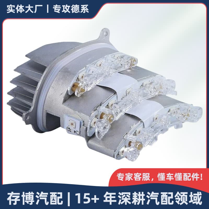 63127245813 63127245814 Turn signal light suitable for BMW 3 Series/E90 2007-2012
