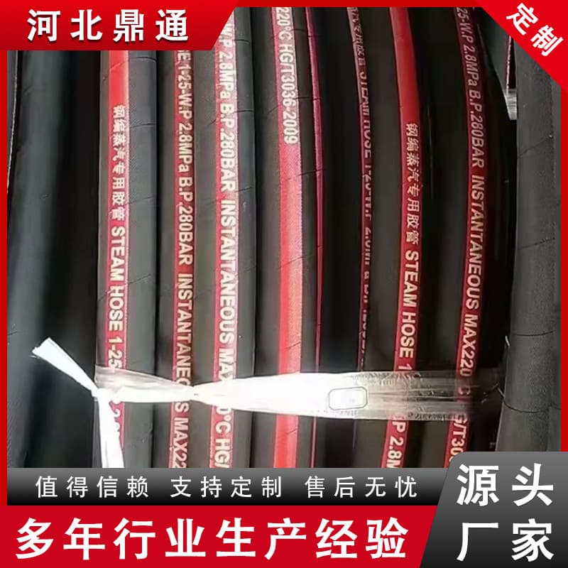 DN19 High-Pressure Hydraulic Hose, High-Temperature Rubber Hose with Fabric Cover, Heat-Resistant Steam Hose, Oil-Resistant Fuel Transfer Hose