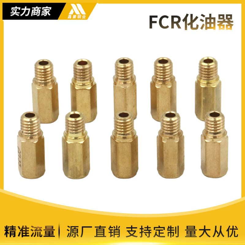 Modified FCR Carburetor KOSO High-Speed Main Jet OKO Hexagonal Long Main Nozzle PWK Main Jet