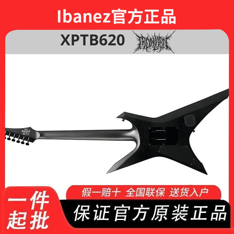 Ibanez XPTB620 Electric Guitar, XPTB720 Iron Label Silver Label 7-String ICTB721 Metal