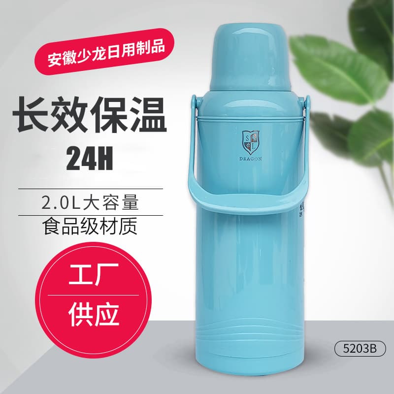 Thermos kettle thermos flask thermos cup thermos bottle thermos thermos kettle household 2l boiling water bottle glass liner