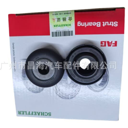 51726-SAA-013 is suitable for Honda Fit 2007 1.5L CVT comfort version and other front machine plane bearings