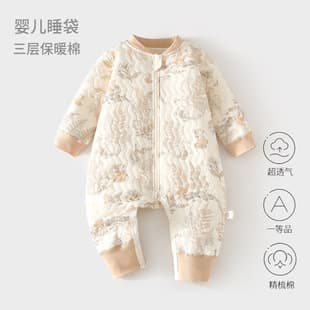 Baby Thermal Sleeping Bag Cotton Padded Spring/Autumn Wearable Blanket Split Leg Pajamas Newborn Zipper Multifunctional