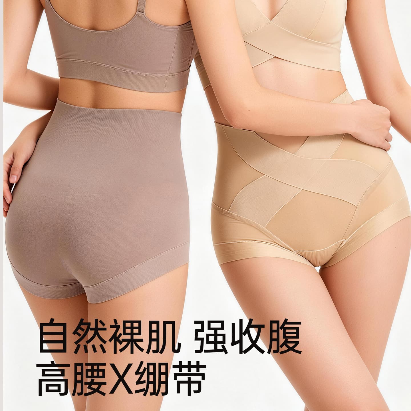 10A Mulberry Silk Invisible Foundation High-Waist Panties for Women Tummy Control Hip Lifting Shapewear Mulberry Silk Antibacterial