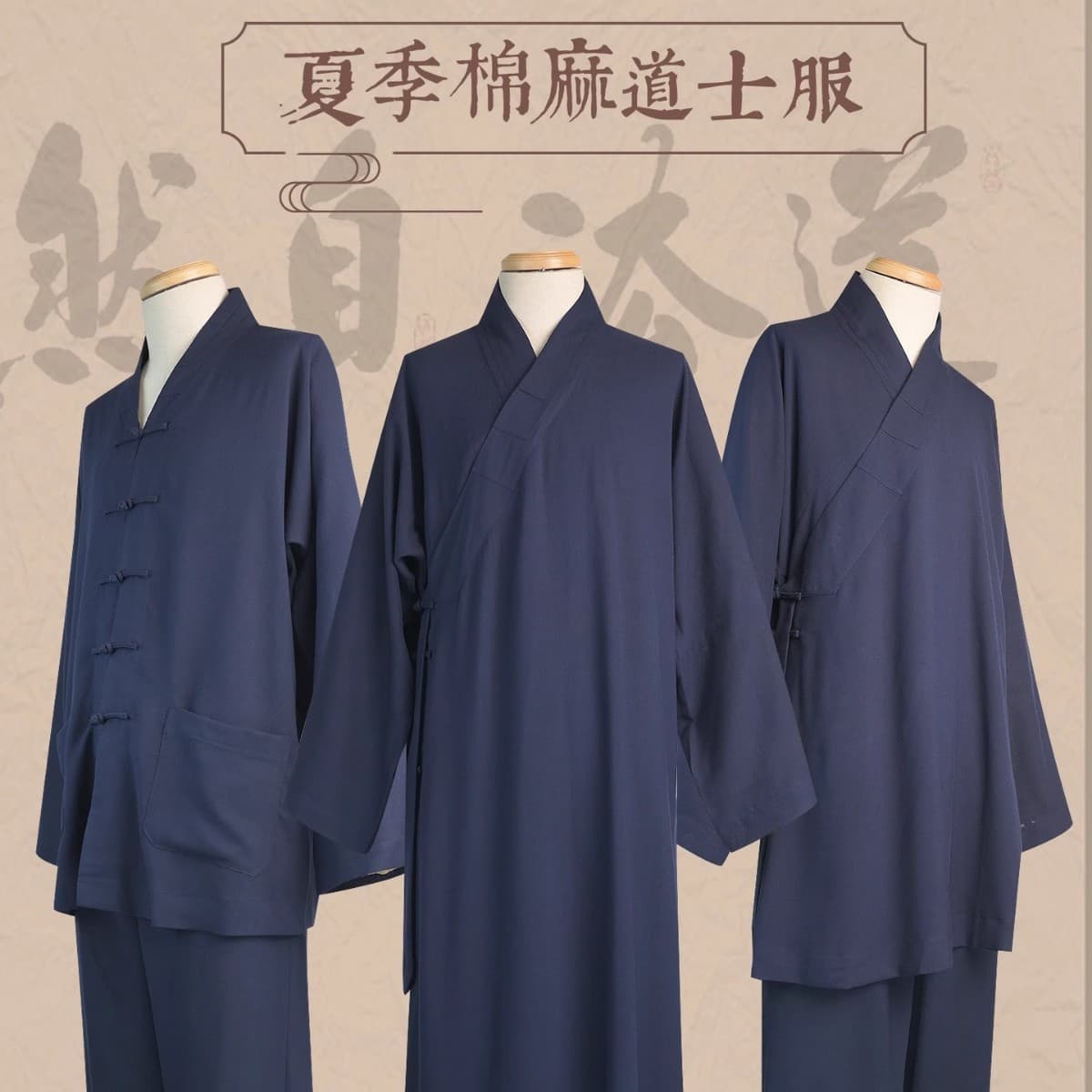 Summer lightweight slanted front, symmetrical front, Three Pure Ones collar cotton-linen Tai Chi Taoist clothing unisex set, medium robe, long gown, short jacket