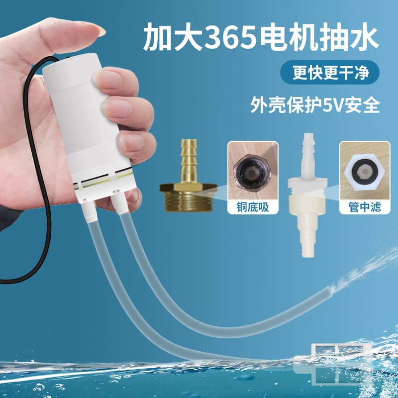 Balcony Water Pump for Accumulated Water, Terrace Water Removal Pump, Small Water Pump for Puddle Drainage