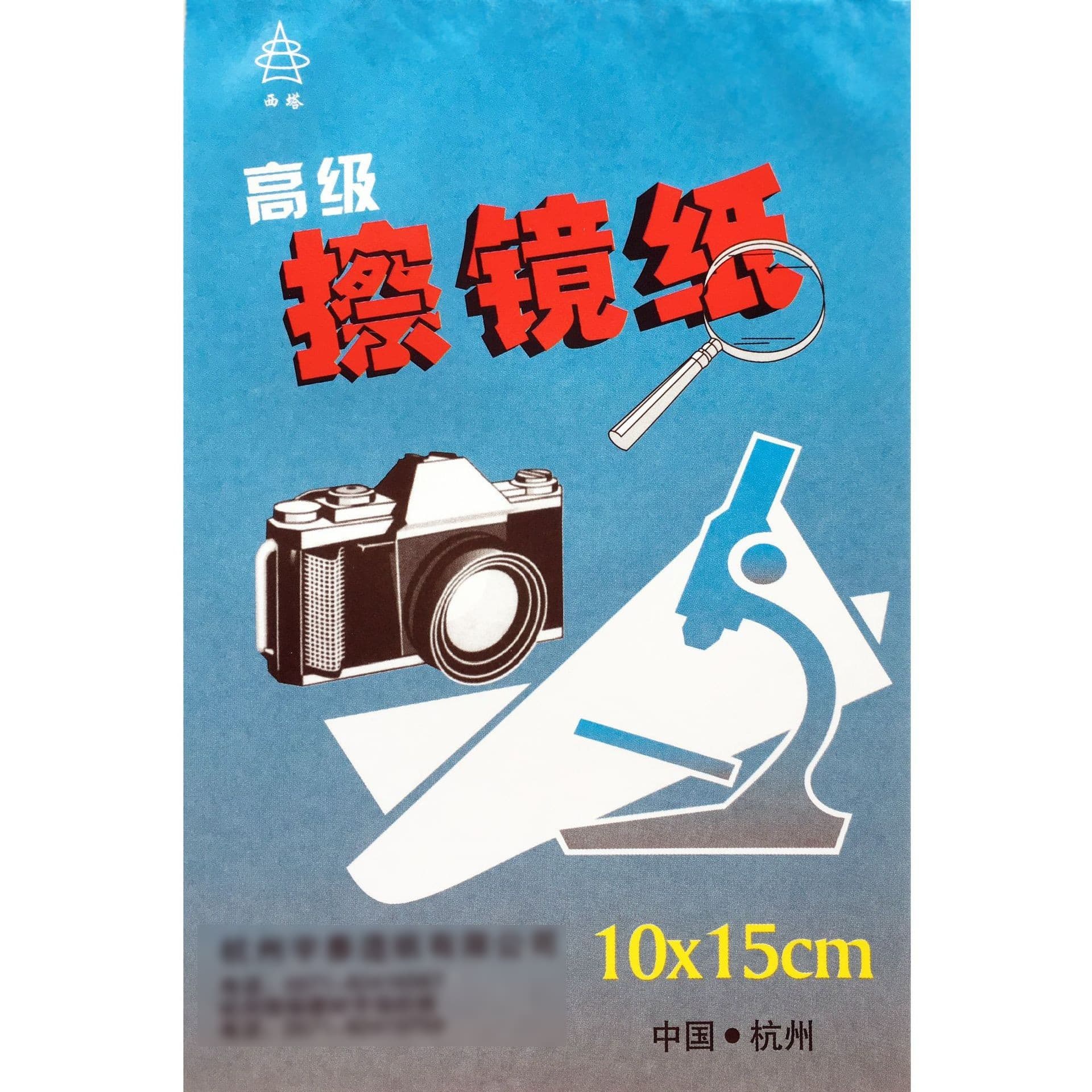Bulk Wholesale Lens Paper, Lens Wipes, Cleaning Paper, Optical Wipes, Lens Cleaning, Large Size 15*10