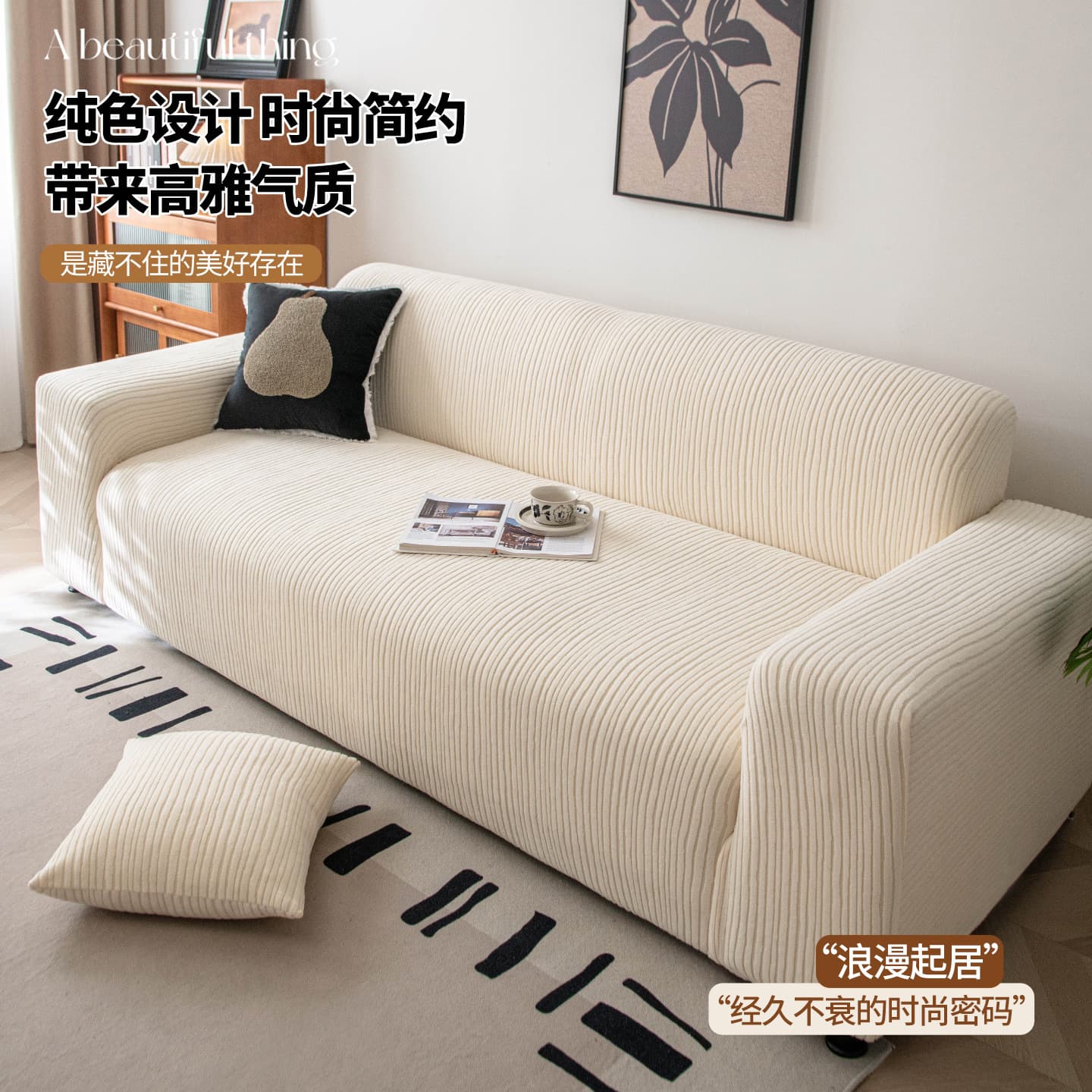 2026 Thickened Jacquard Velvet Sofa Cover Full Wrap Elastic Sofa Dust-Proof Protective Cover All-Season Universal Sofa Throw Cloth