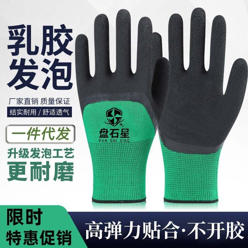 Wear-resistant Latex Work Gloves, Anti-slip Rubber Foam Labor Protection Durable Gloves, Green Black Foam King Rubber Coated Wrinkle