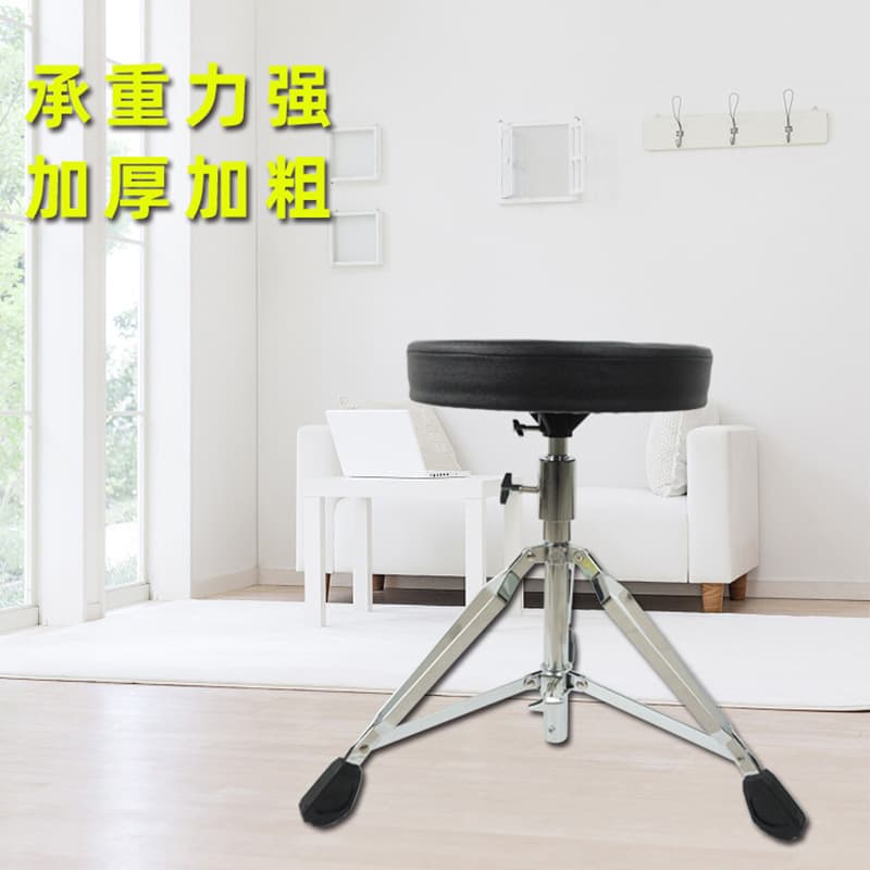 Drum Throne for Jazz Drum Set, Adjustable Height, Thickened and Reinforced, Universal for Multiple Instruments, Suitable for Children and Adults