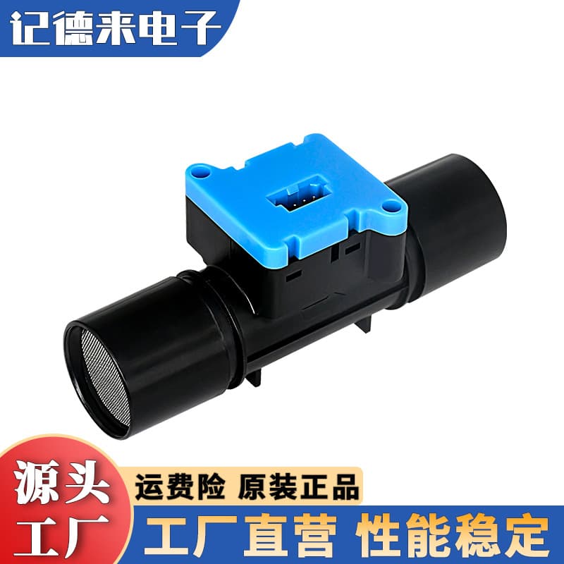 ASAIR Aosong Gas Air Flow Sensor Digital/Analog Output Bidirectional Measurement AFM3000