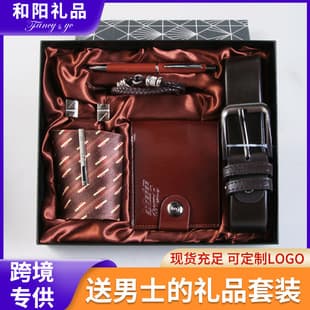 Cross-border Valentine's Day Gift for Men Business Gift Set Belt and Wallet for Boyfriend Dad Christmas Souvenir
