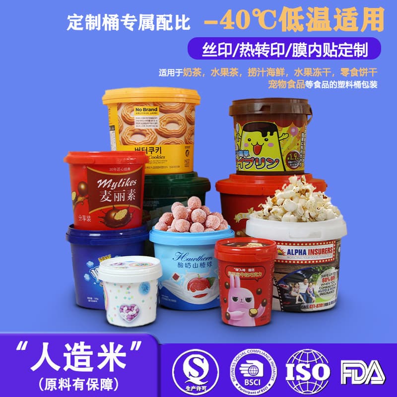 Food-grade plastic buckets with in-mold labels for Maltesers, sealed storage with lids, custom snack packaging