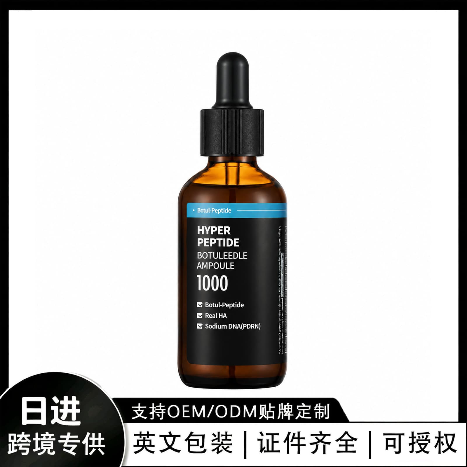 Cross-border TK spot Amz new trend Peptide hydrating essence has a light, delicate and smooth texture that spreads easily