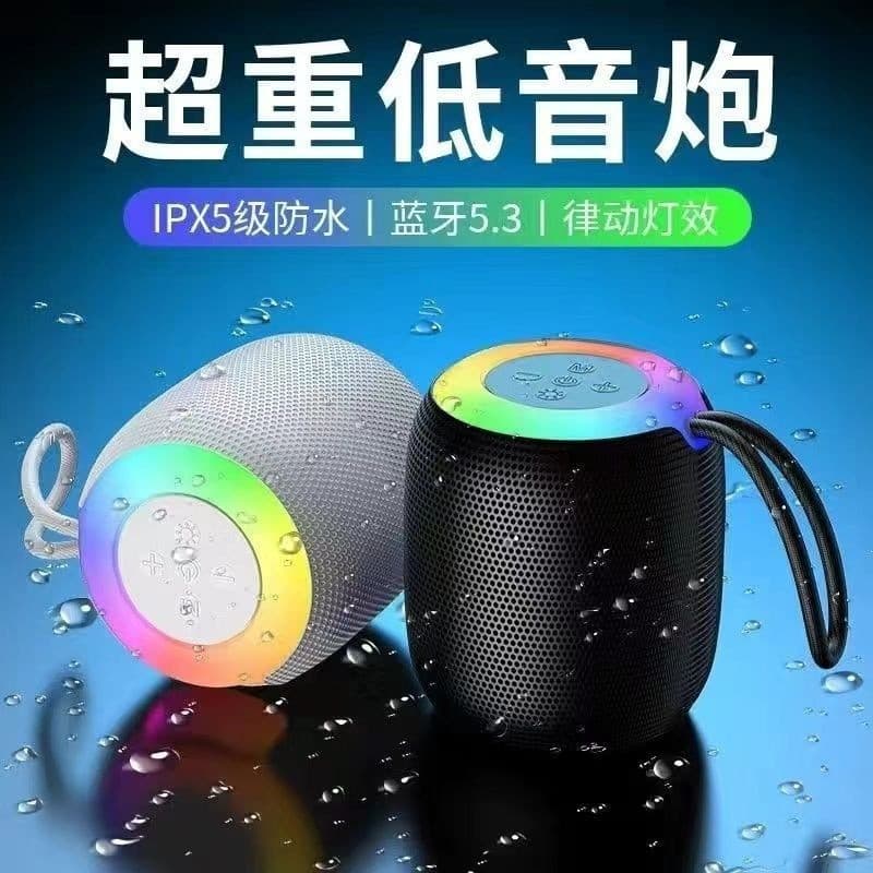 New Product 309 Wireless Bluetooth Speaker with Colorful Ambient Night Light, Portable Outdoor Mini Fabric Subwoofer
