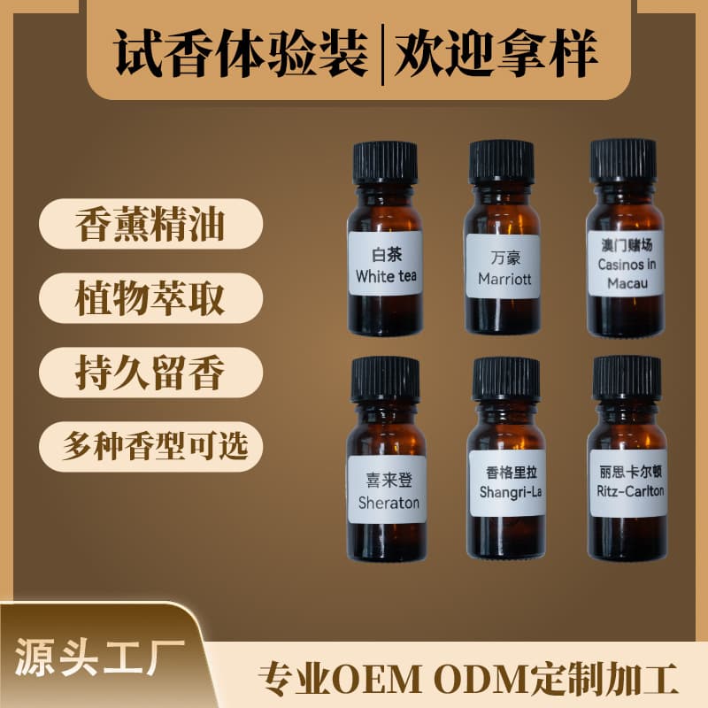 Custom essential oil refill, flameless reed diffuser 5ml sample, perfume air freshener aroma diffuser machine oil
