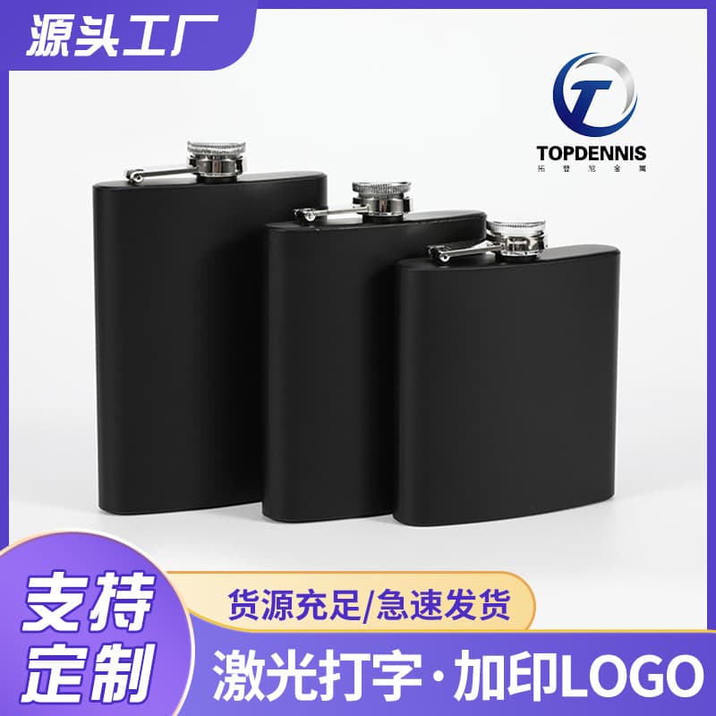 Cross-Border Stainless Steel Flask, 6/7/8oz Black Matte Paint Outdoor Liquor Bottle, Camping Portable Flask Wholesale
