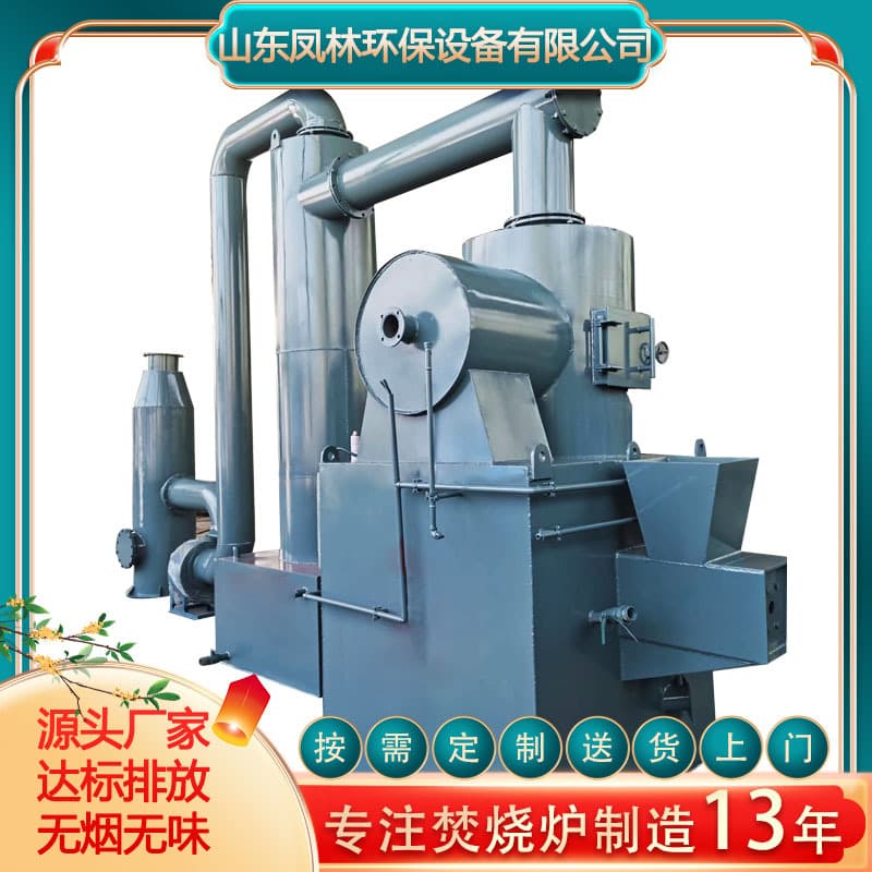 Large animal incinerator, pet funeral and carcass incinerator, small pet incinerator as environmentally friendly equipment.
