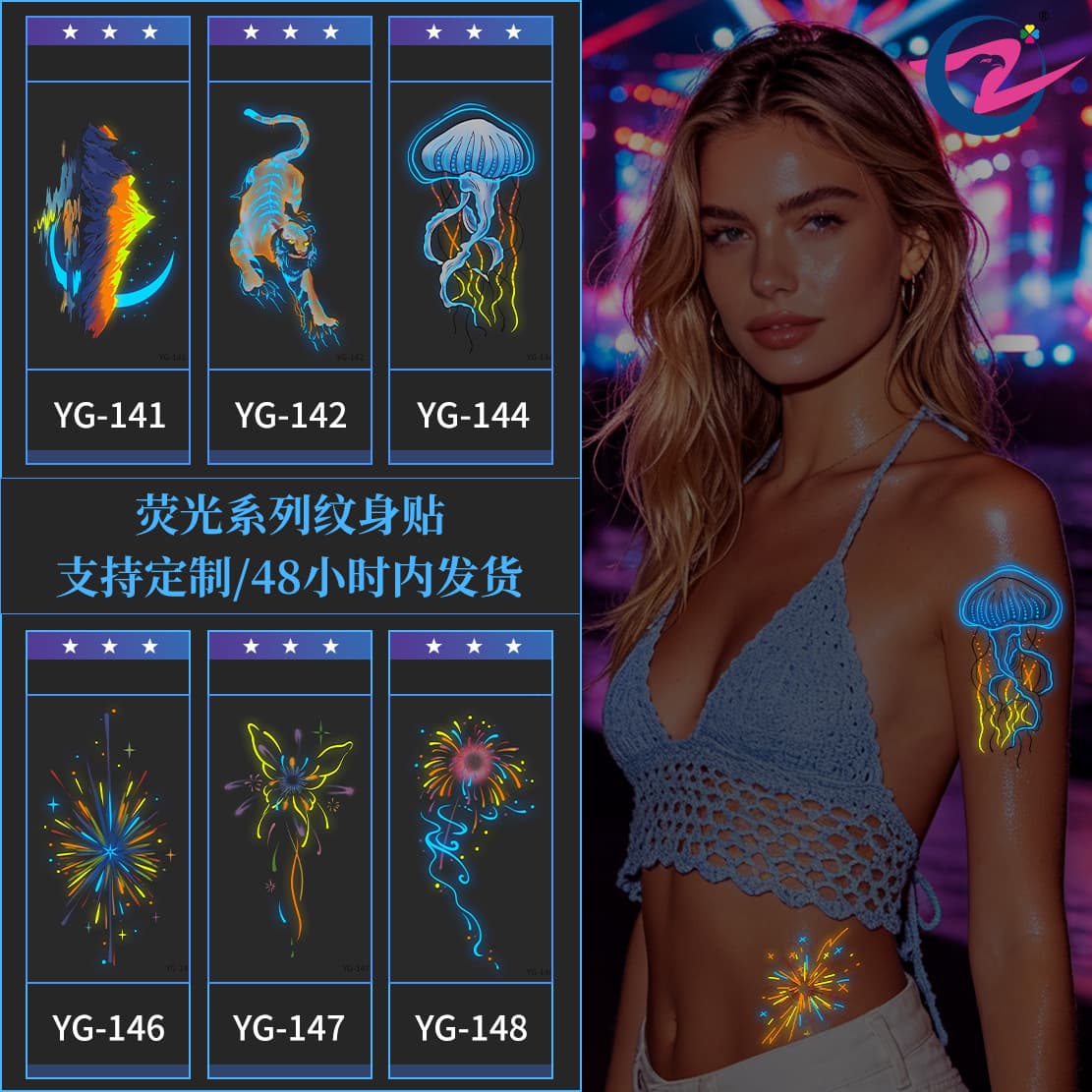 New Cross-Border Fluorescent Sleeve Tattoo Sticker Waterproof Sweat-Proof Arm Tattoo for Nightclub Bar Music Party
