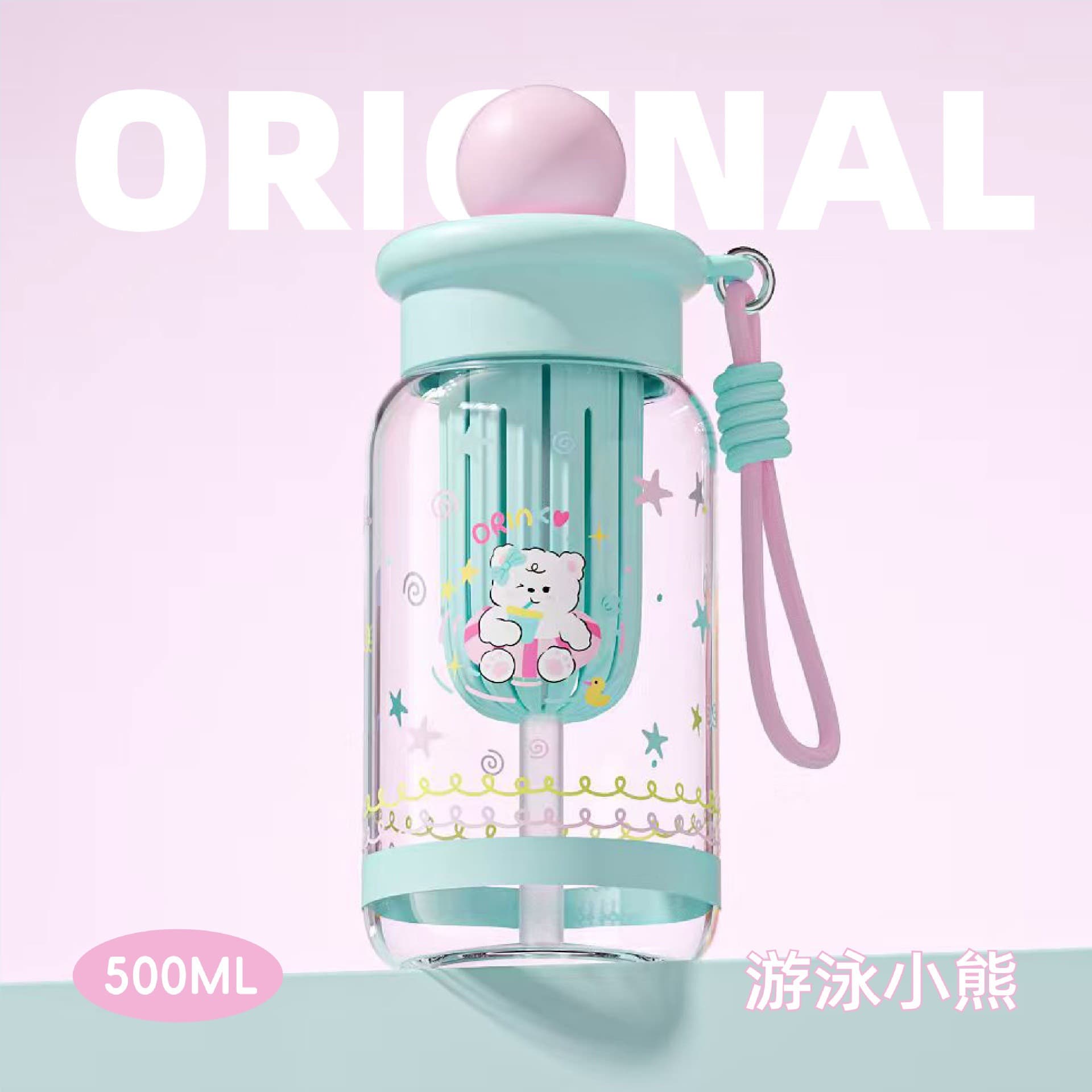 Summer High-Appearance Portable Straw Water Bottle for Female Students, Large Capacity Cartoon Design with Strap, Children's High-Temperature Resistant Water Bottle