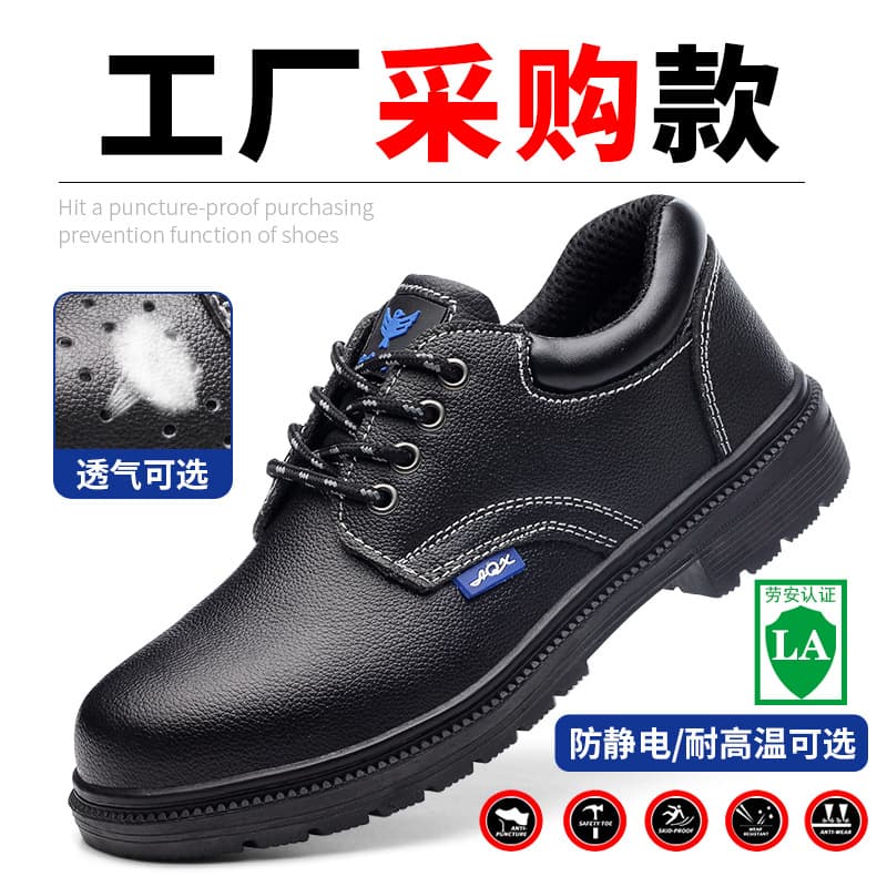 Safety Work Shoes for Men, Anti-Smash, Anti-Puncture, Steel-Toe Shoes, Wear-Resistant Cowhide, Breathable Rubber Sole, Work Shoes