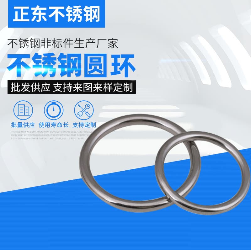 304 Stainless Steel Ring Circle O-Ring Welded Solid Iron Ring Steel Ring Steel Loop Hand Pull Ring Lifting Ring