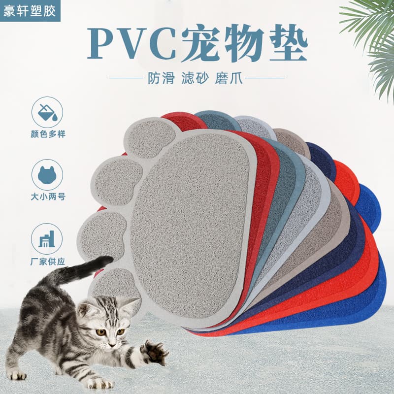 PVC Claw Cat Litter Mat, Cat Foot Pad, Litter Box Mat, Anti-Slip Floor Mat for Cat Litter Box