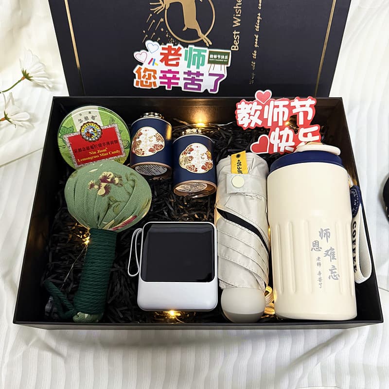 Teacher's Day gifts for teachers, male teachers, female head teachers, primary school kindergarten 2025 new practical gifts