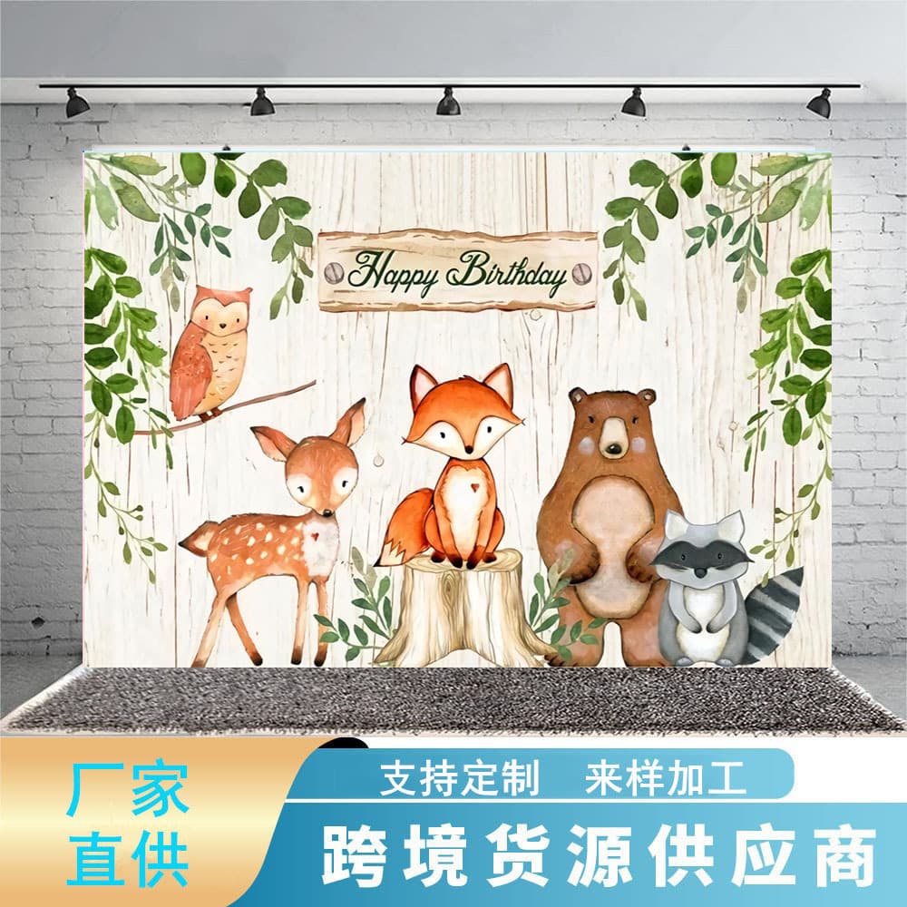 New Export Forest ID Photo Small Animal Children Baby Birthday Party Vinyl Photography Background