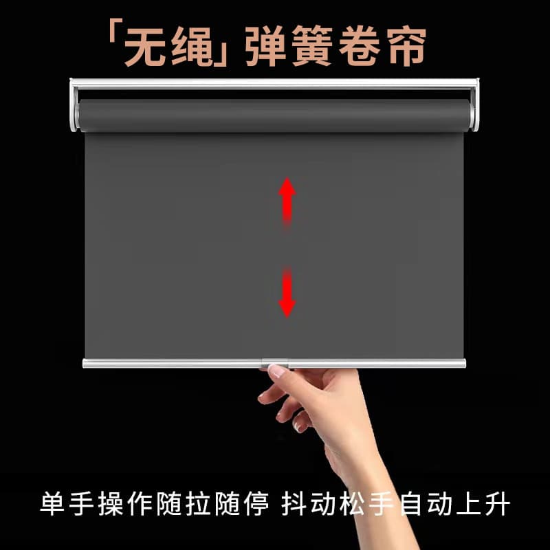 Automatic Rebound Spring Curtain Full Light Blocking No Punching Blind Modern Minimalist Style for Bedroom Study Bathroom Commercial Space