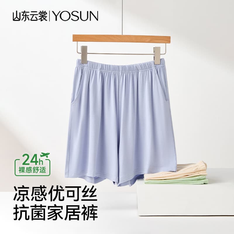 Youkesi Women's Sleep Shorts Summer 2026 New Loose Plus Size Pants Spring Autumn Women's Wearable Home Pants
