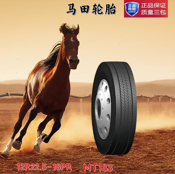 Martin Tire MT183 12R22.5-20PR vehicle tire