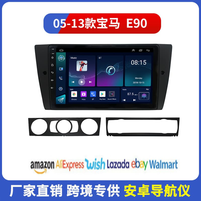 Suitable for BMW 3 Series E90 Android WIFI navigation MP5 player reversing image GPS Bluetooth all-in-one machine