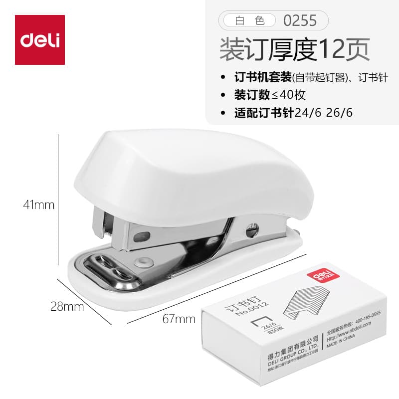 Deli 0255 Mini Stapler with 830 Staples Set, Small Stapler Convenient Binding Machine Office Stationery