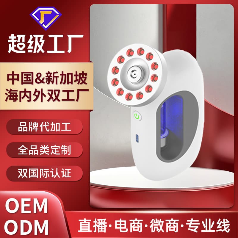 Bioré-Style Micro-Molecule Instant Mist Hydrofacial Device, Home Facial Hydration High-Pressure Nano Sprayer with Oxygen Infusion