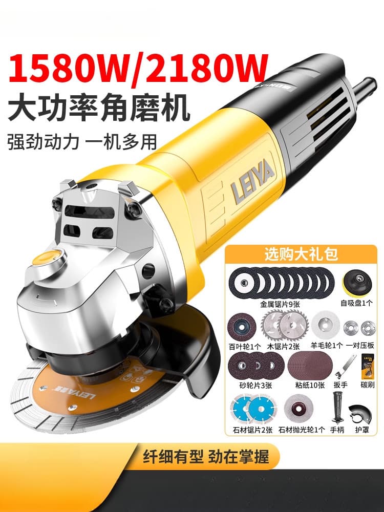 Leiya Angle Grinder Hand Grinder Electric Small Multi-Function Universal Cutting Machine Grinder Polisher Hand Sanding Wheel