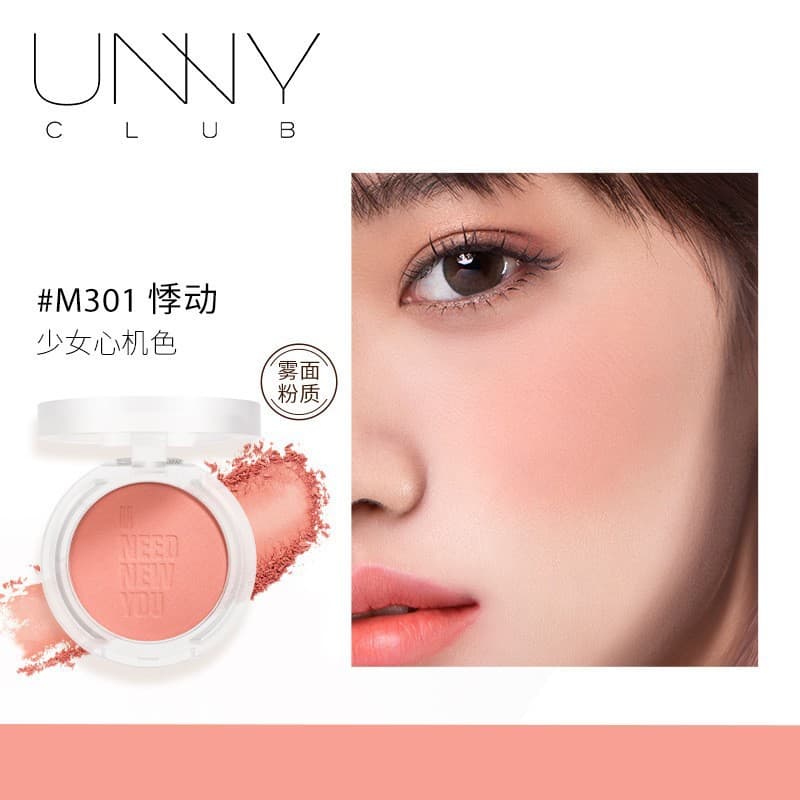 Unny Sunscreen Isolation Makeup Remover Wipes Eyeliner Gel Pencil Eyebrow Powder Liquid Eyeshadow Concealer Double Eyelid Tape